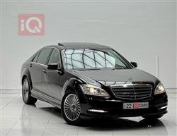 مرسيدس بنز S-Class